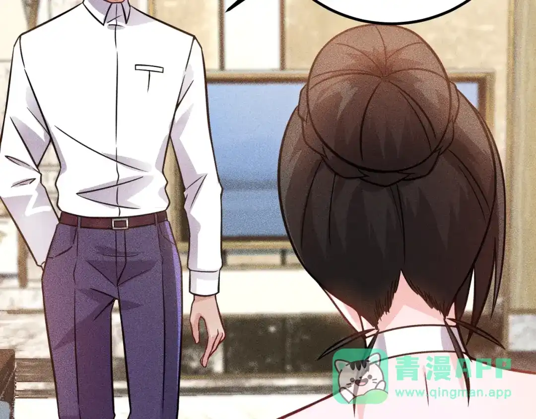 女总裁的贴身高手 第68话 一条狗 第66页
