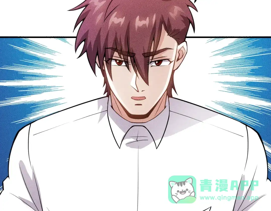 女总裁的贴身高手 第68话 一条狗 第51页