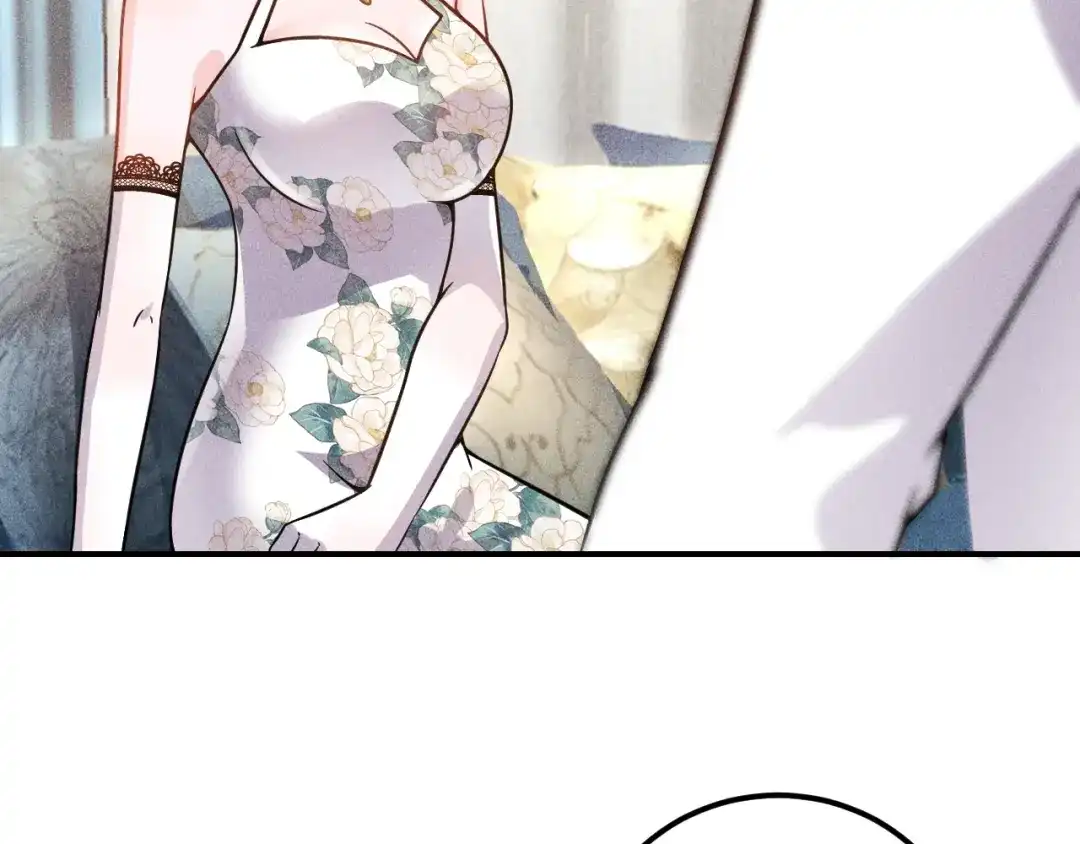 女总裁的贴身高手 第68话 一条狗 第59页
