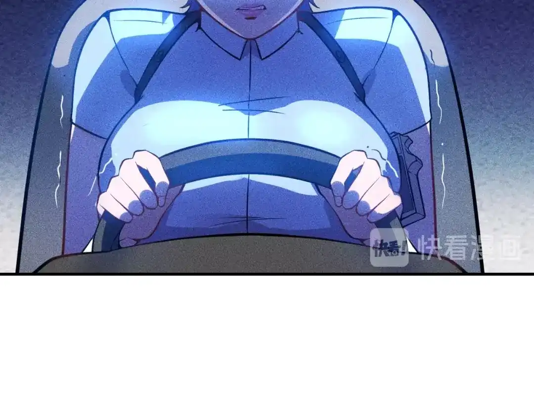 女总裁的贴身高手 第68话 一条狗 第38页