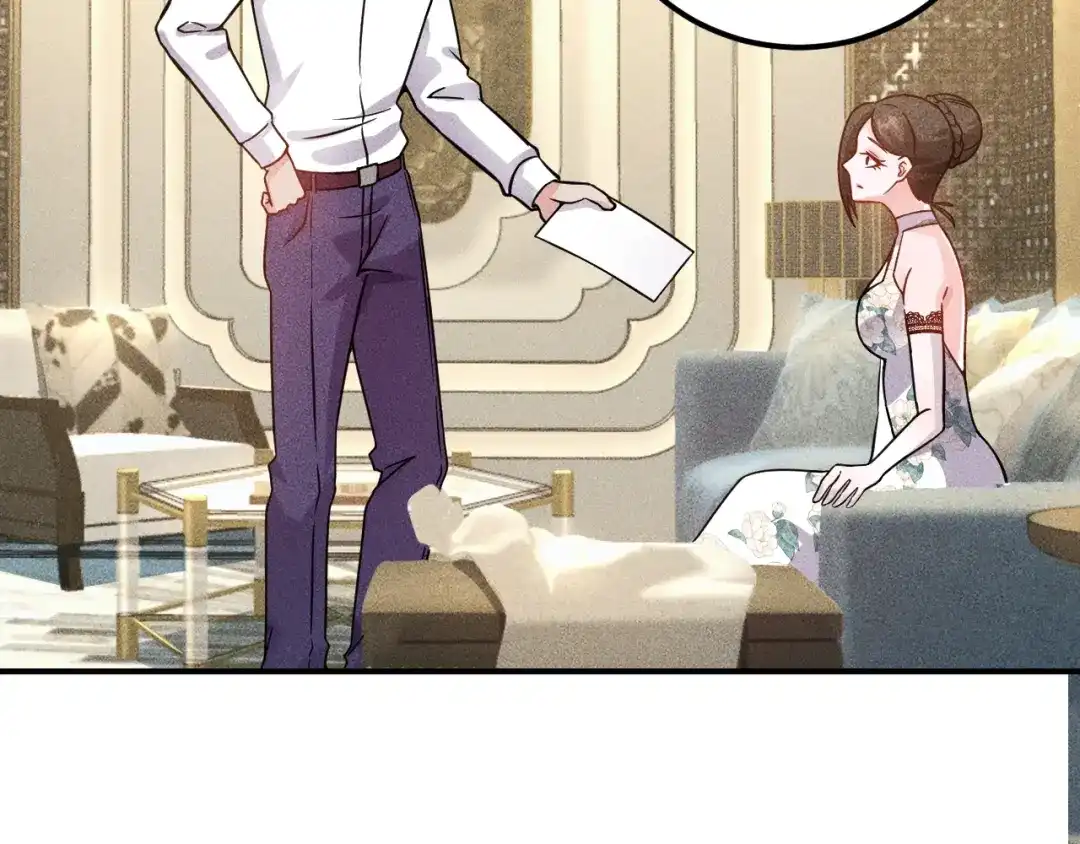 女总裁的贴身高手 第68话 一条狗 第78页