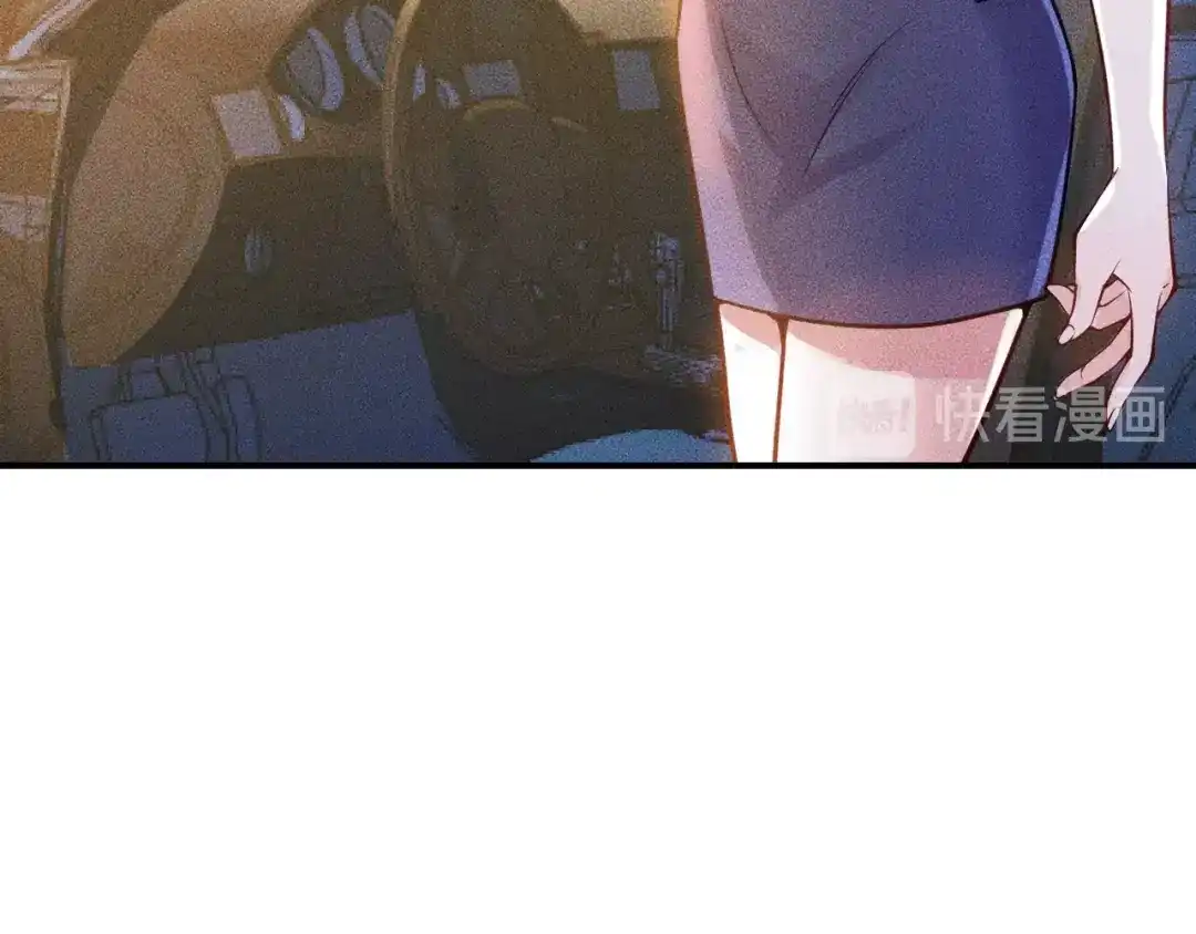 女总裁的贴身高手 第68话 一条狗 第14页