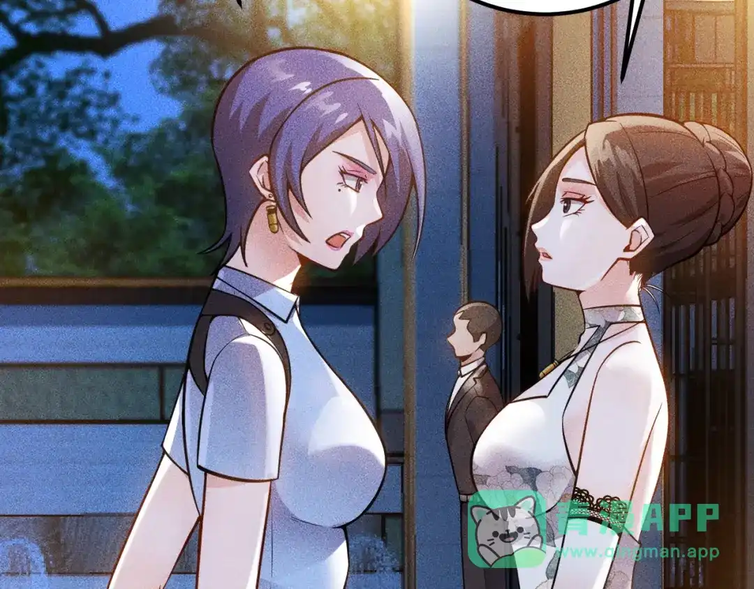 女总裁的贴身高手 第68话 一条狗 第26页