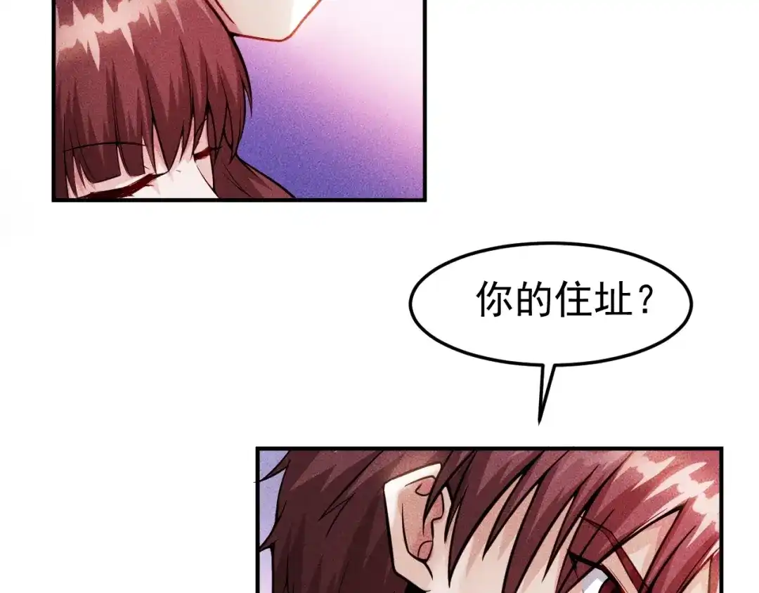 女总裁的贴身高手 第6话 小妖精的撩拨 第37页