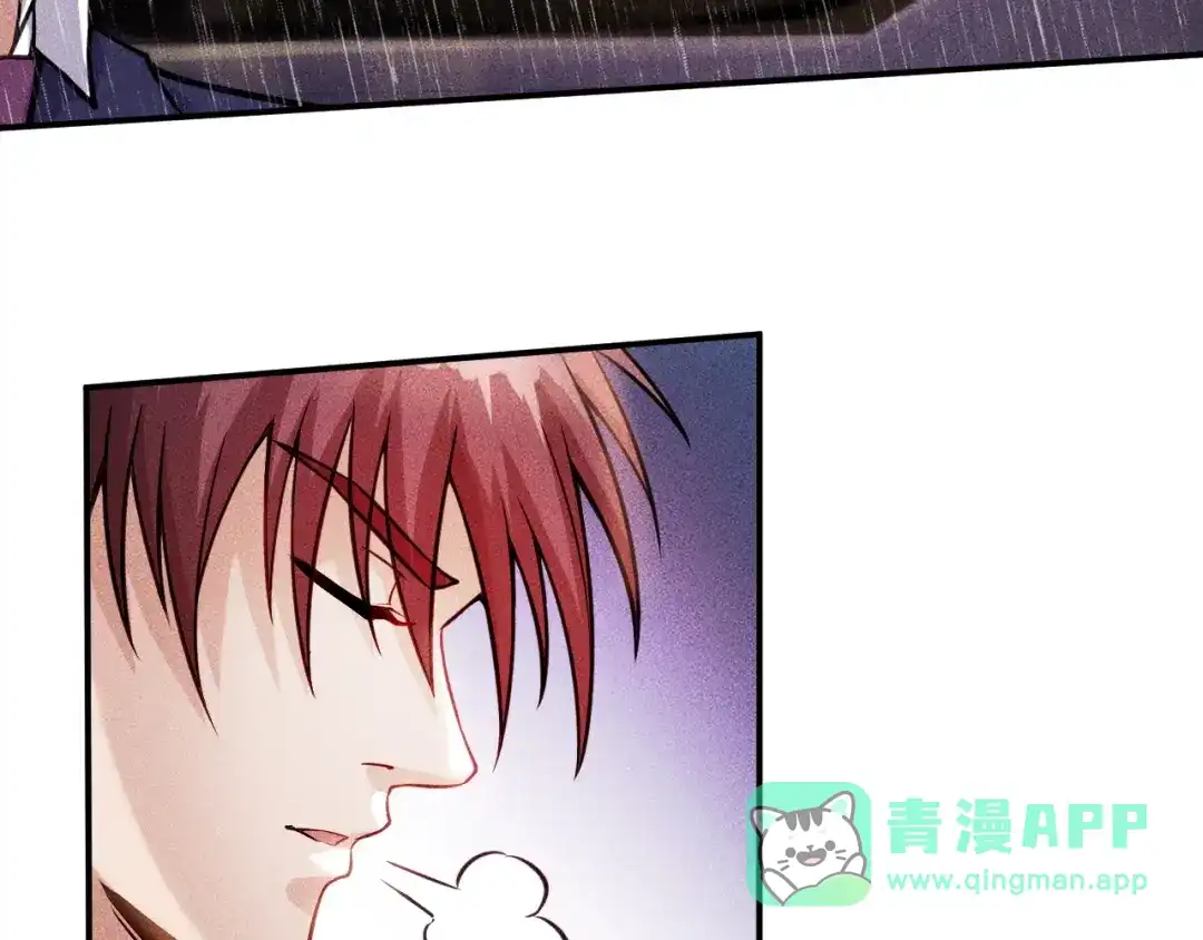 女总裁的贴身高手 第6话 小妖精的撩拨 第56页