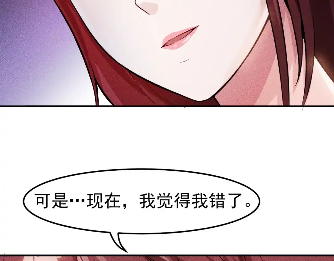 女总裁的贴身高手 第6话 小妖精的撩拨 第15页