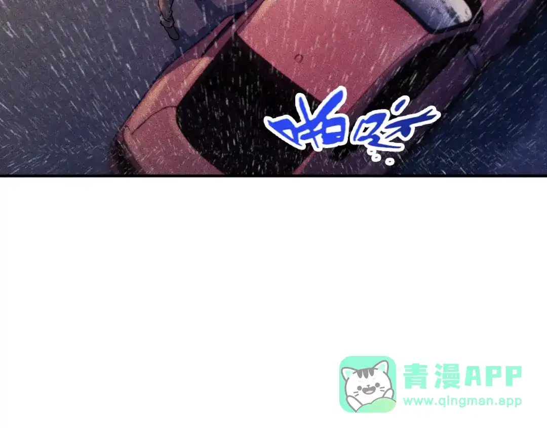 女总裁的贴身高手 第6话 小妖精的撩拨 第51页