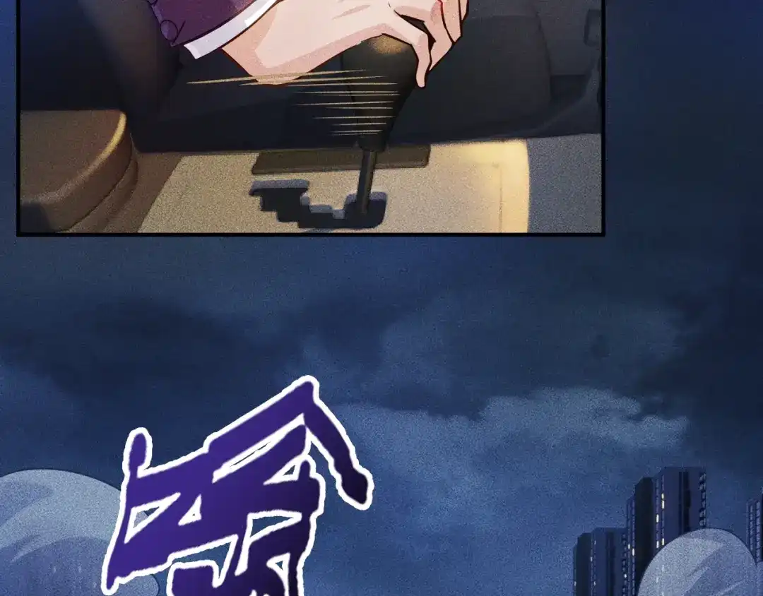 女总裁的贴身高手 第6话 小妖精的撩拨 第43页