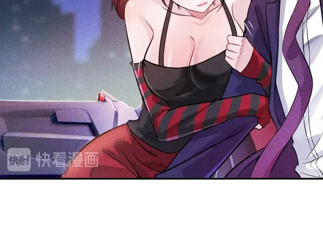 女总裁的贴身高手 第6话 小妖精的撩拨 第28页