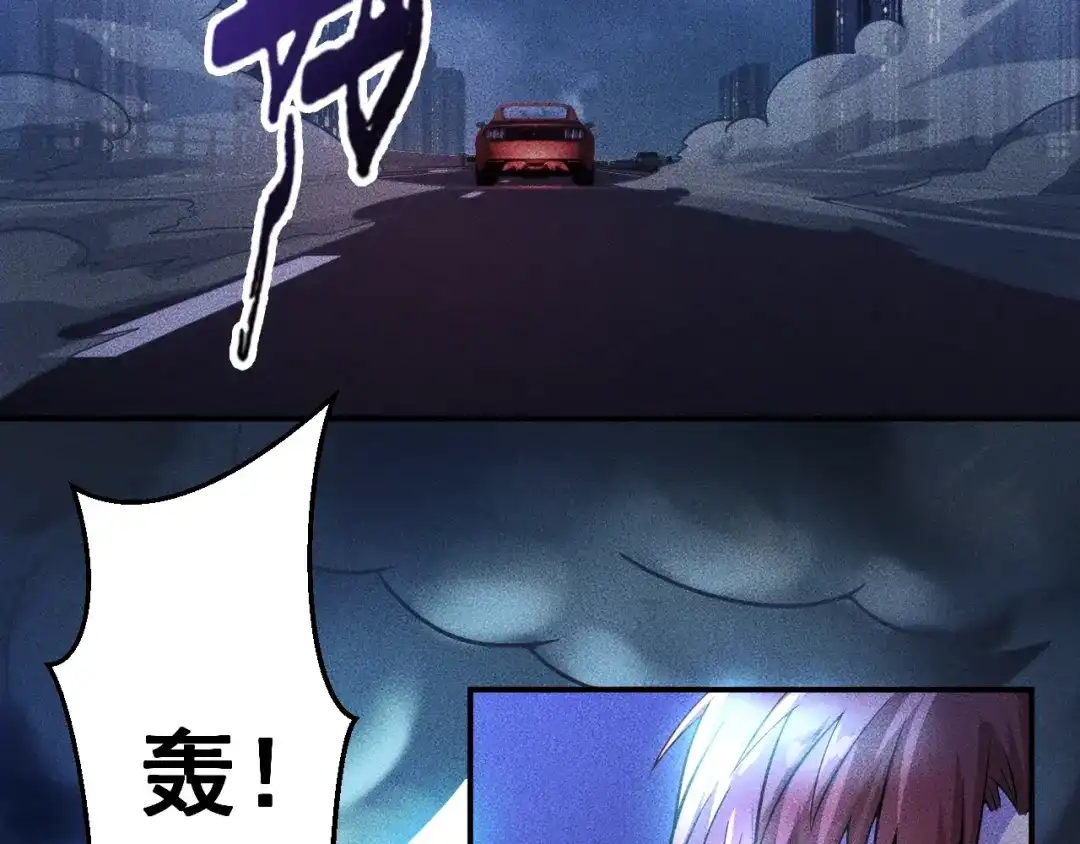 女总裁的贴身高手 第6话 小妖精的撩拨 第44页