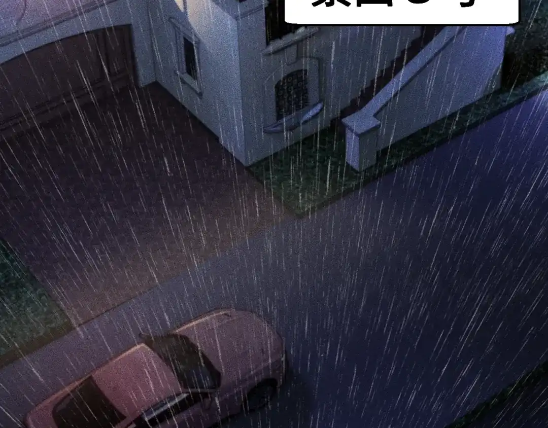 女总裁的贴身高手 第6话 小妖精的撩拨 第47页