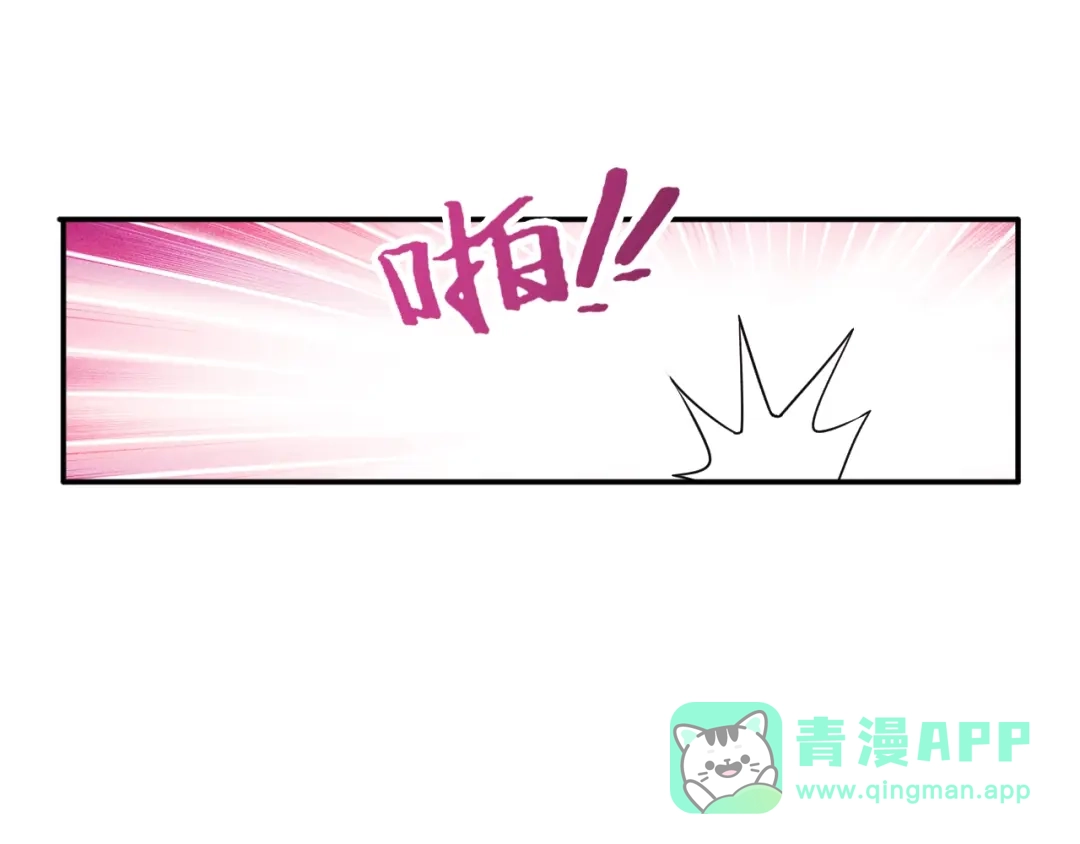 女总裁的贴身高手 第69话 “死神”的实力 第61页