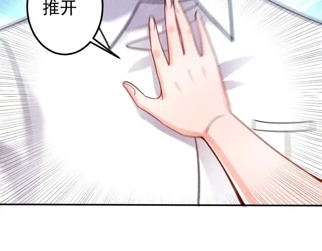 女总裁的贴身高手 第69话 “死神”的实力 第69页