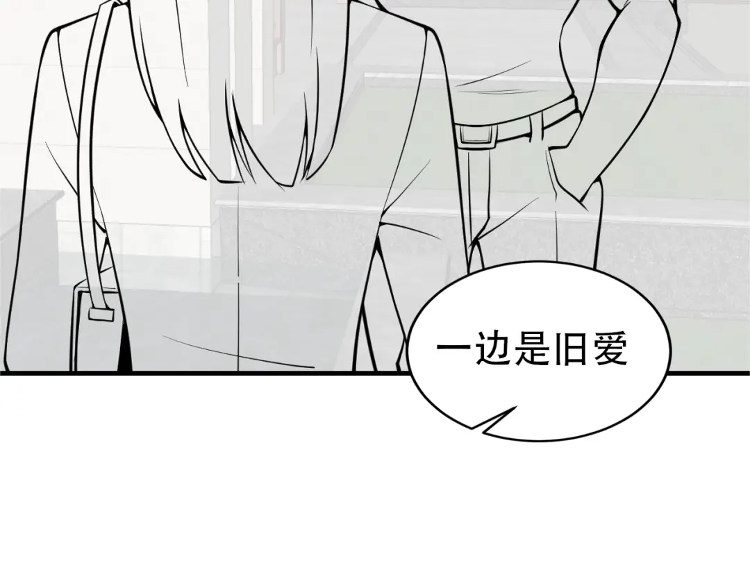 女总裁的贴身高手 第69话 “死神”的实力 第95页