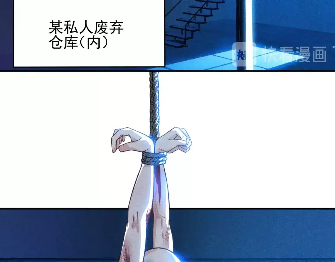女总裁的贴身高手 第69话 “死神”的实力 第30页