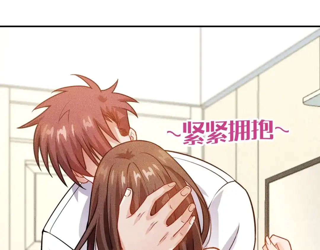 女总裁的贴身高手 第69话 “死神”的实力 第62页