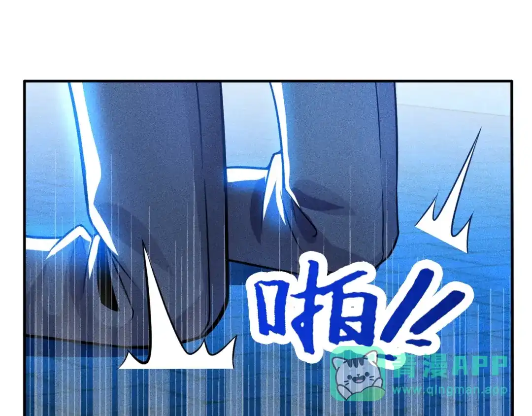 女总裁的贴身高手 第69话 “死神”的实力 第21页