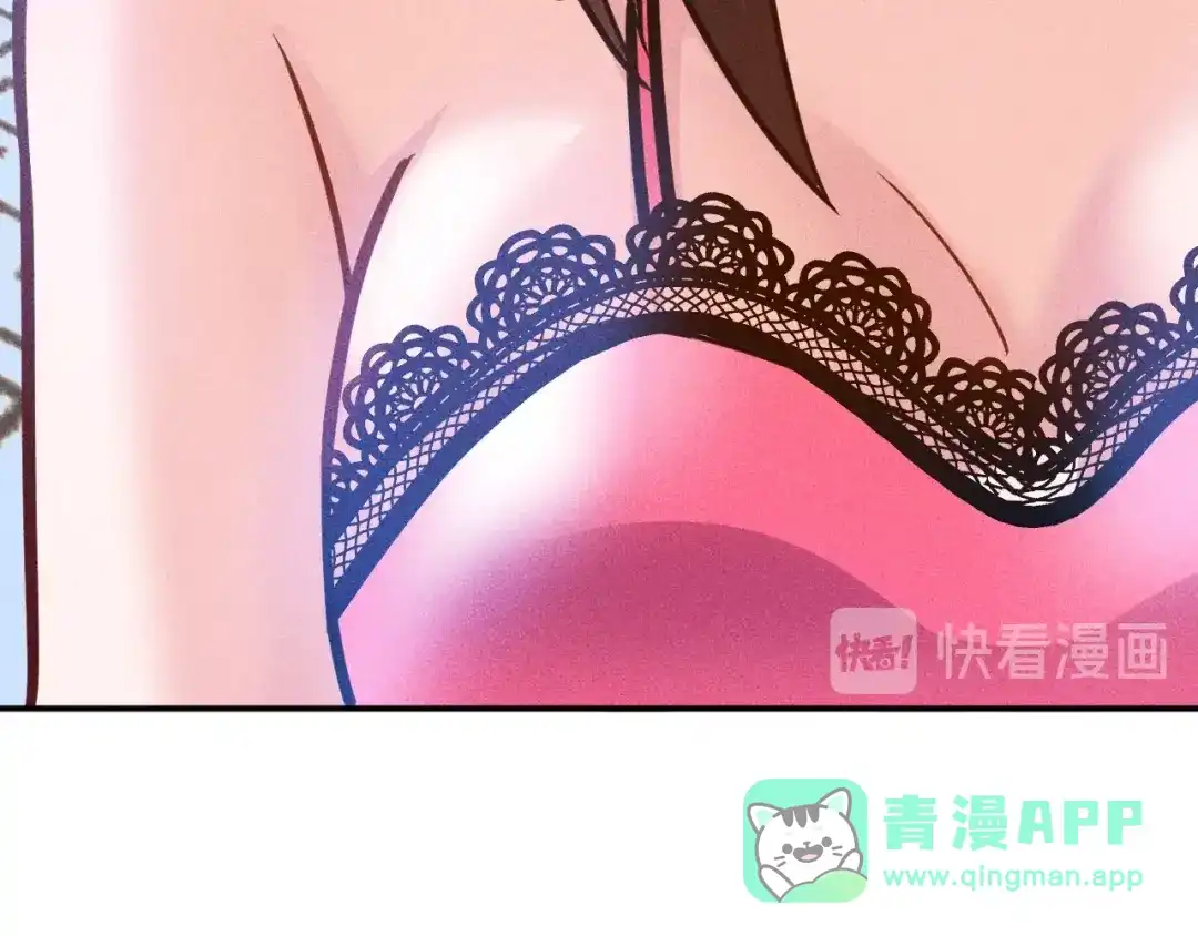 女总裁的贴身高手 第69话 “死神”的实力 第81页