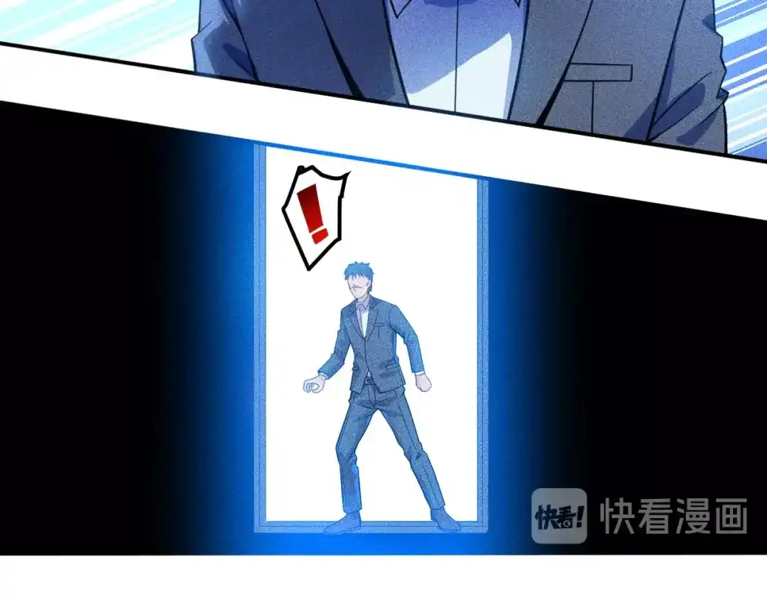 女总裁的贴身高手 第69话 “死神”的实力 第10页