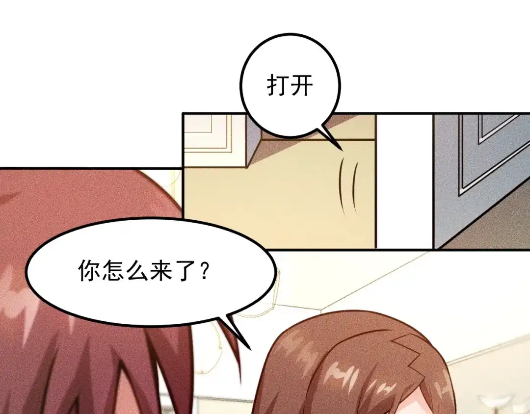 女总裁的贴身高手 第69话 “死神”的实力 第59页