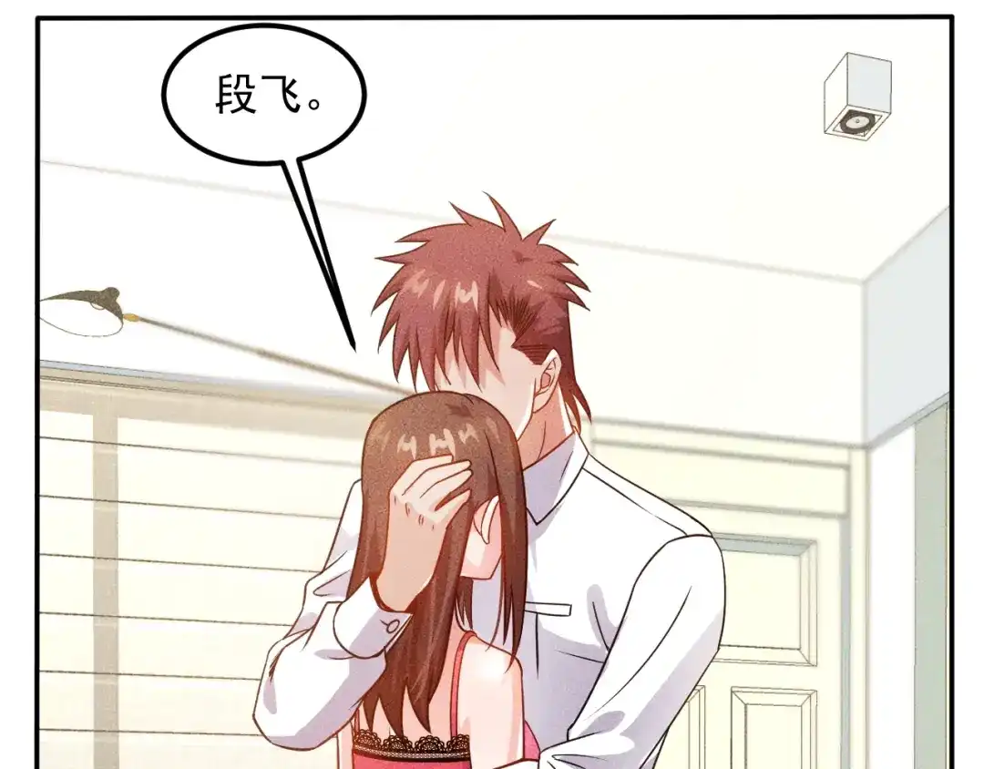 女总裁的贴身高手 第69话 “死神”的实力 第67页