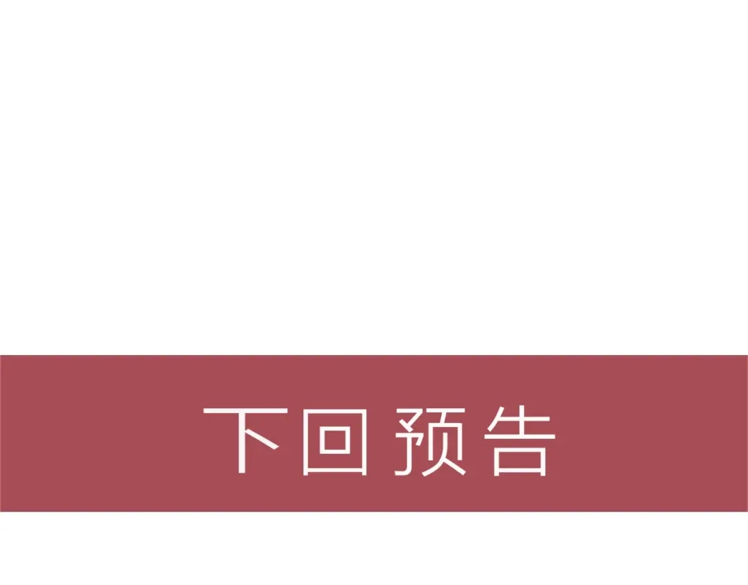 女总裁的贴身高手 第69话 “死神”的实力 第93页