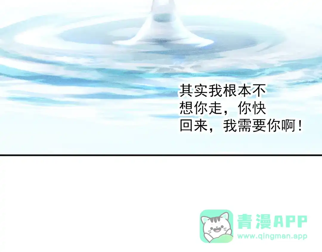女总裁的贴身高手 第69话 “死神”的实力 第91页