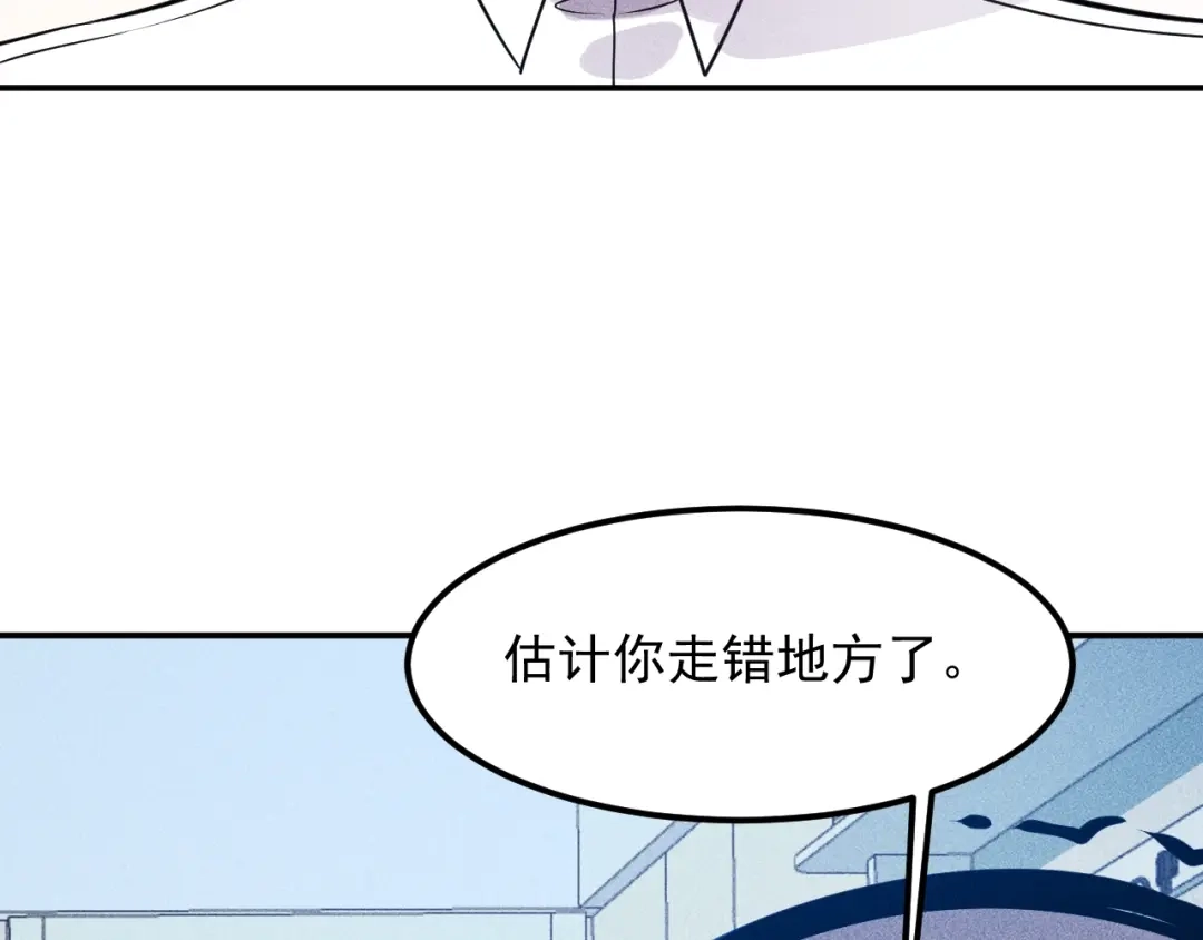 女总裁的贴身高手 第69话 “死神”的实力 第78页