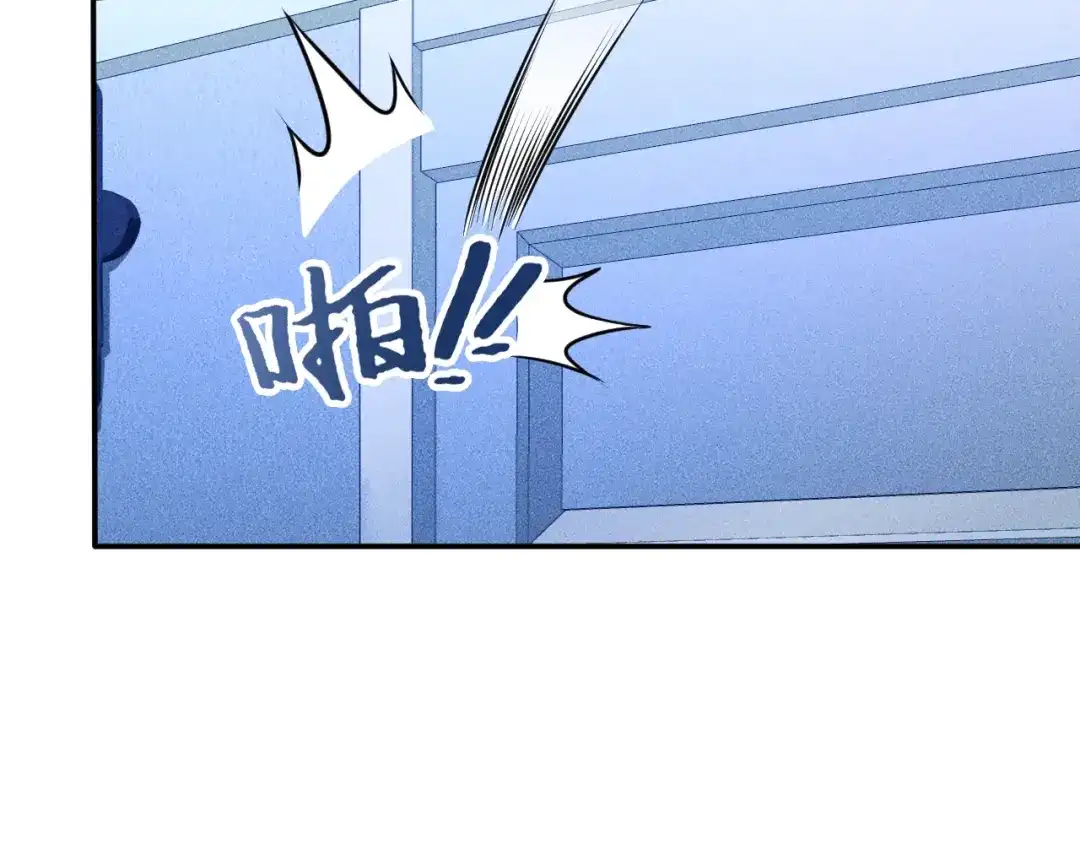 女总裁的贴身高手 第69话 “死神”的实力 第84页