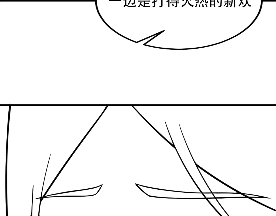 女总裁的贴身高手 第69话 “死神”的实力 第98页