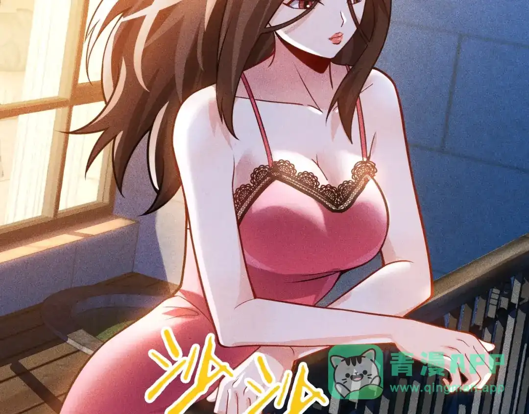 女总裁的贴身高手 第69话 “死神”的实力 第51页