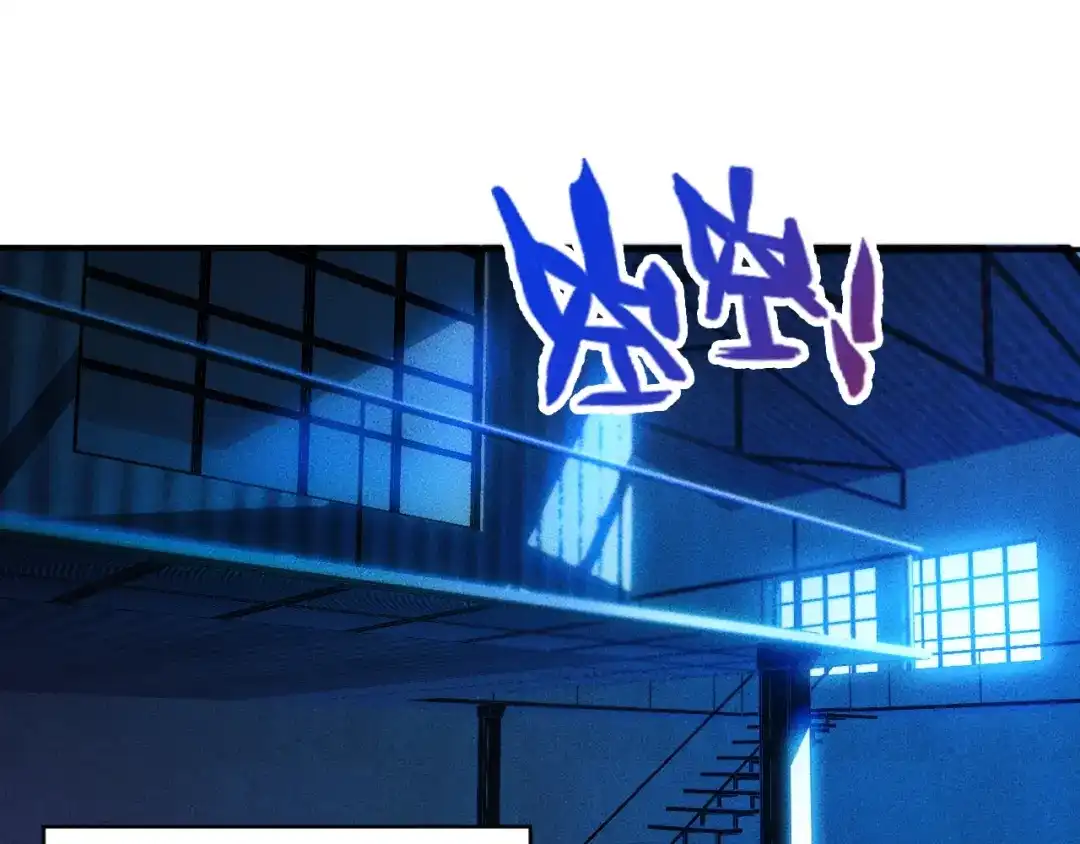 女总裁的贴身高手 第69话 “死神”的实力 第29页
