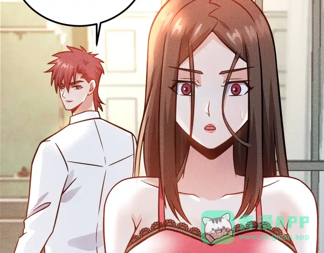 女总裁的贴身高手 第70话 来一杯吧 第51页