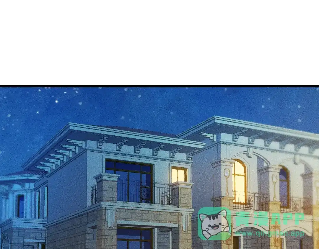 女总裁的贴身高手 第70话 来一杯吧 第81页