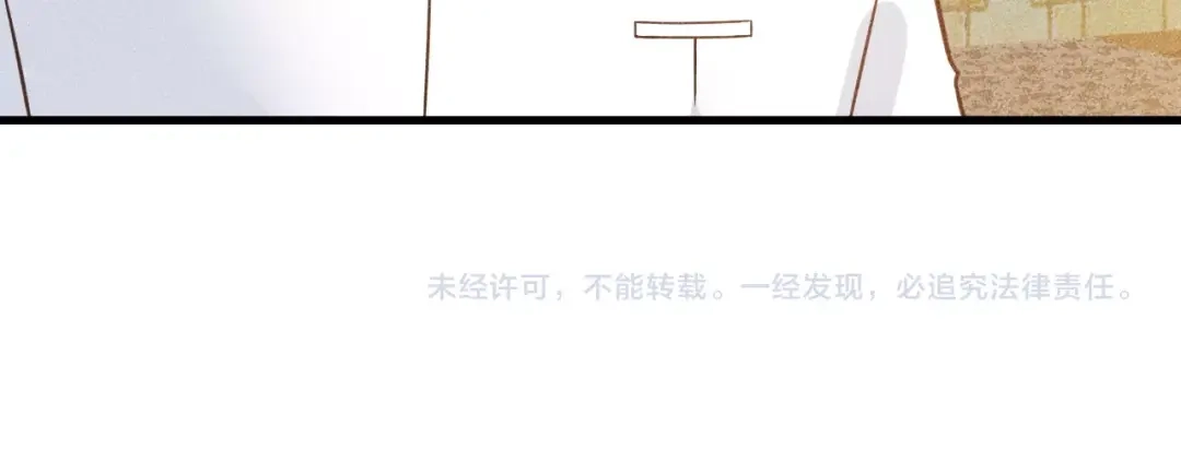女总裁的贴身高手 第70话 来一杯吧 第87页