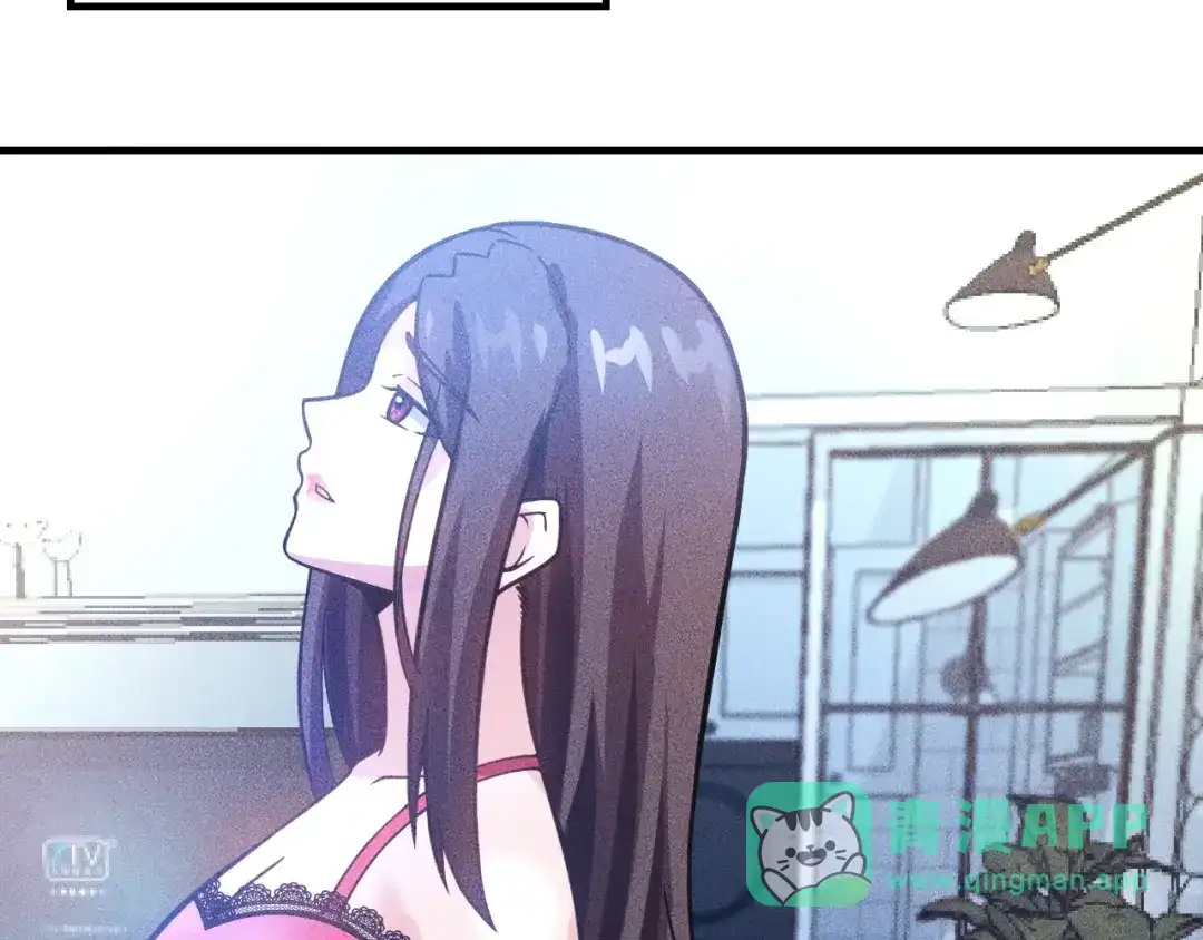 女总裁的贴身高手 第70话 来一杯吧 第56页