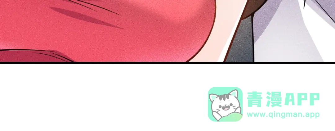 女总裁的贴身高手 第70话 来一杯吧 第16页