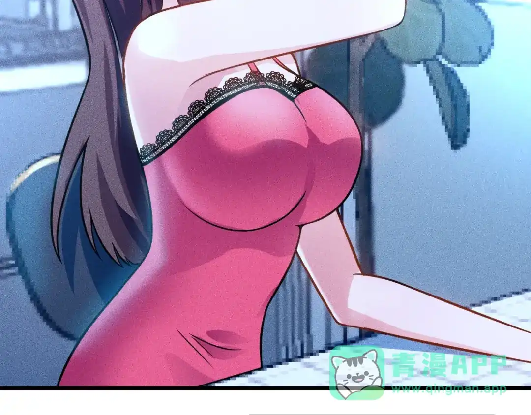 女总裁的贴身高手 第70话 来一杯吧 第66页