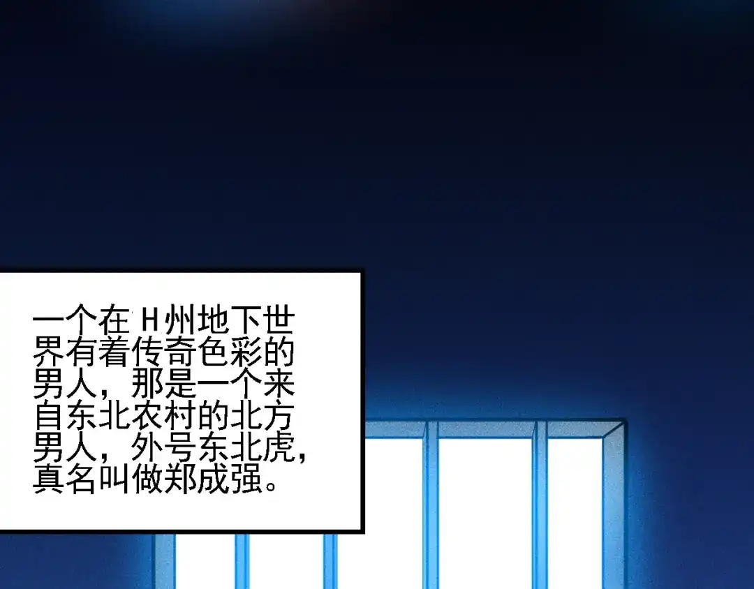 女总裁的贴身高手 第70话 来一杯吧 第22页
