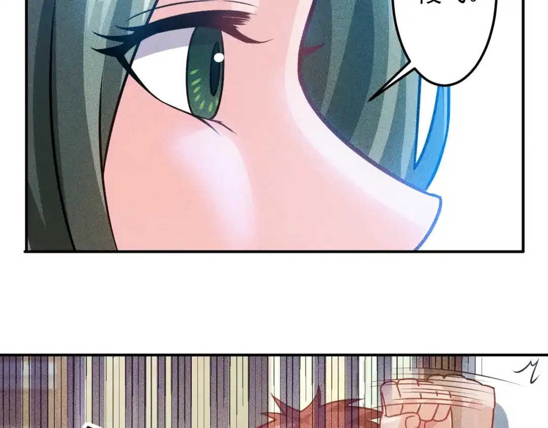 女总裁的贴身高手 第71话 男女主一起看电视 第40页