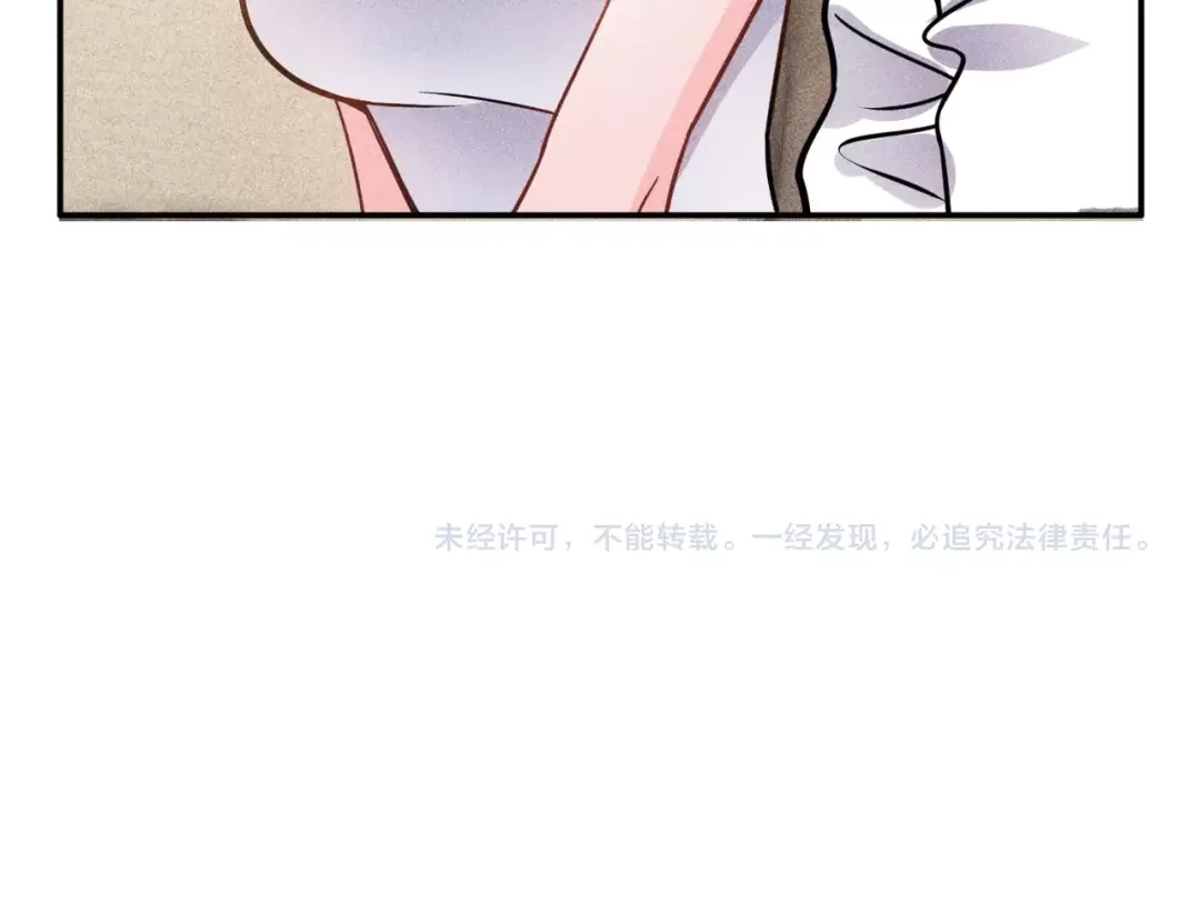 女总裁的贴身高手 第71话 男女主一起看电视 第68页