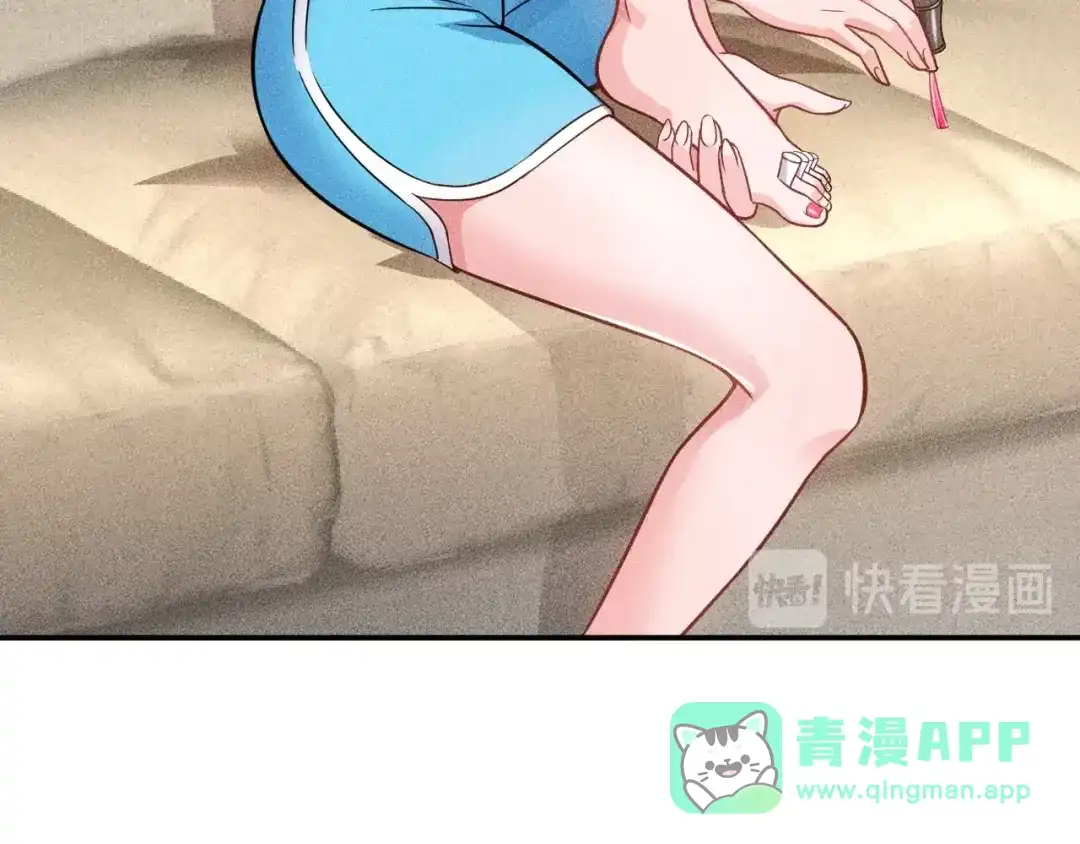女总裁的贴身高手 第71话 男女主一起看电视 第11页