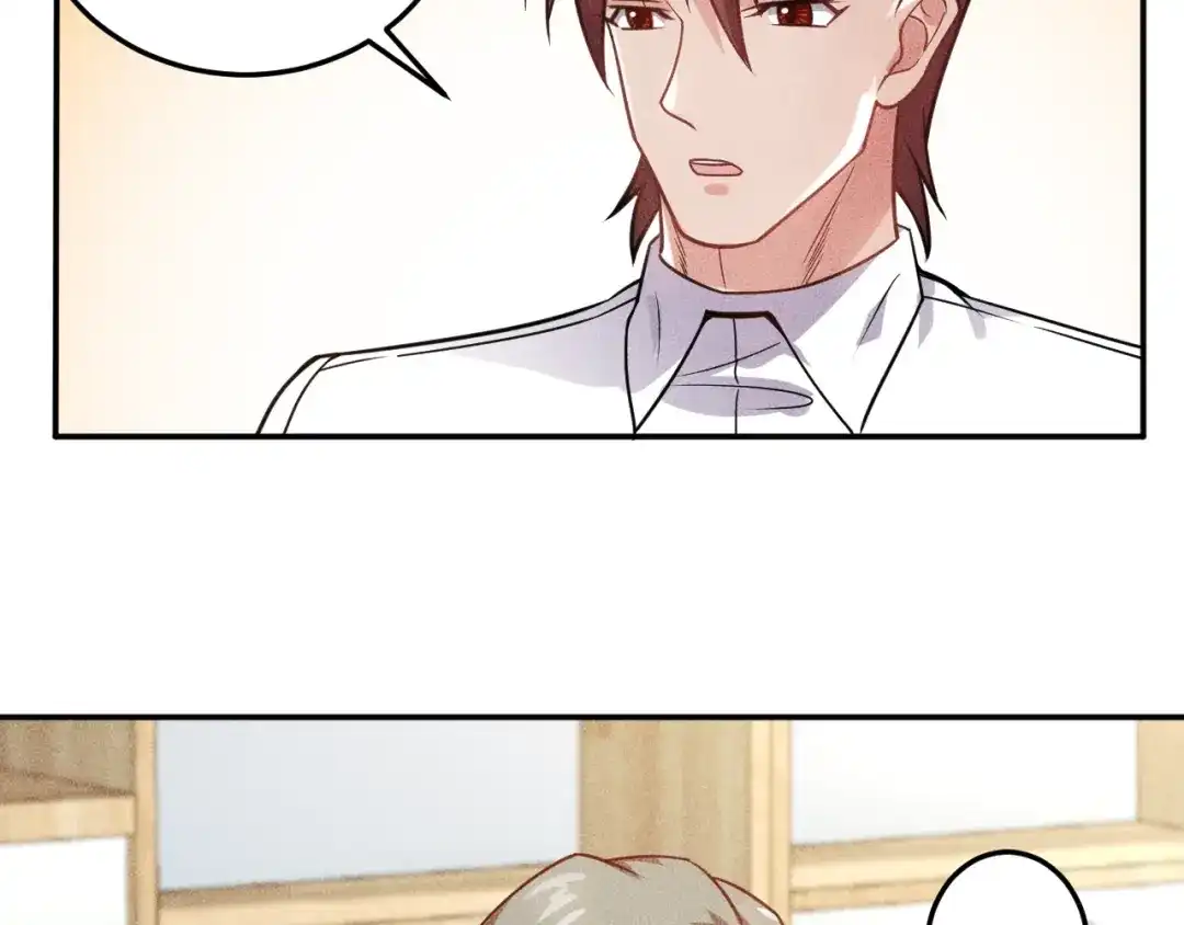 女总裁的贴身高手 第71话 男女主一起看电视 第9页