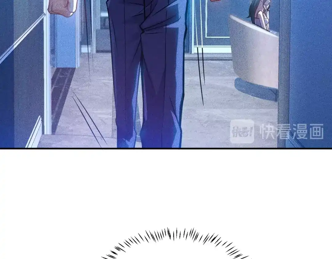 女总裁的贴身高手 第71话 男女主一起看电视 第19页