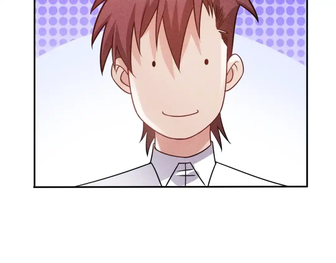 女总裁的贴身高手 第71话 男女主一起看电视 第37页