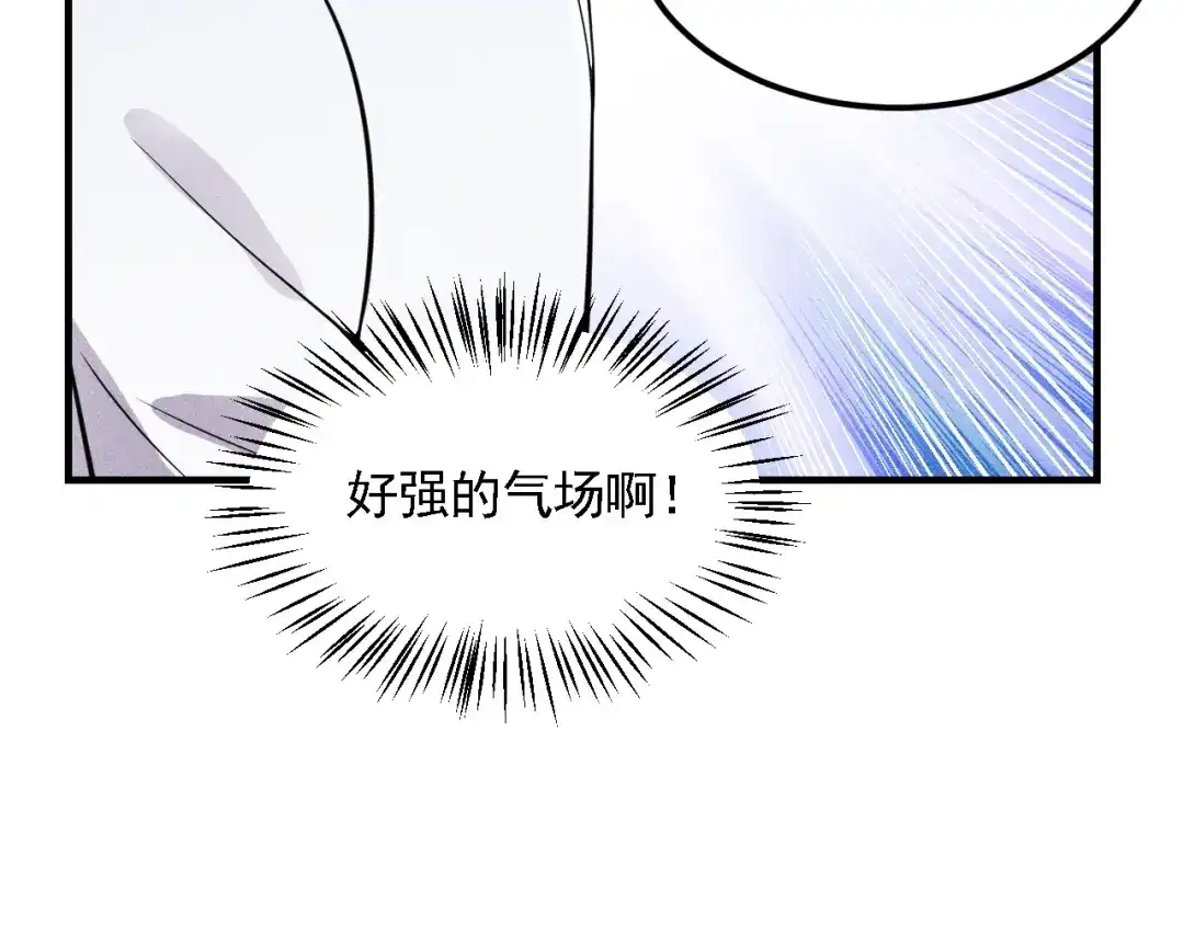 女总裁的贴身高手 第72话 一本正经 第27页