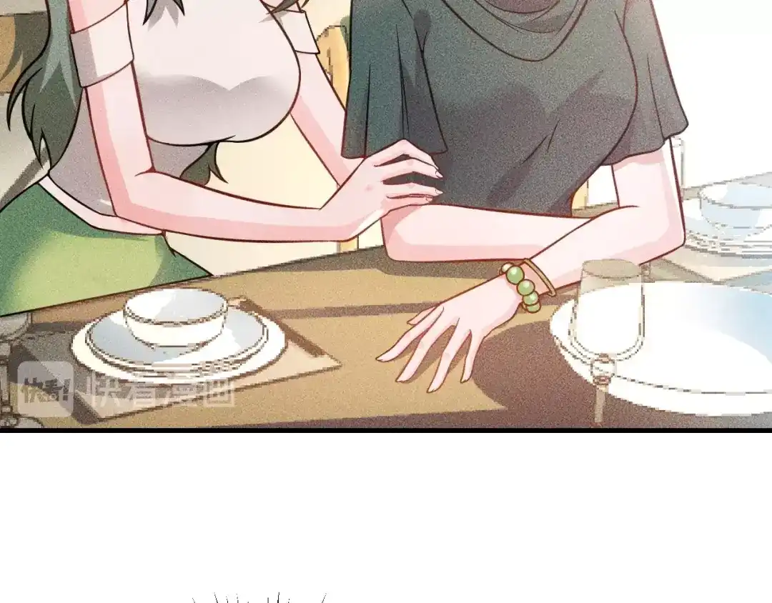 女总裁的贴身高手 第72话 一本正经 第78页