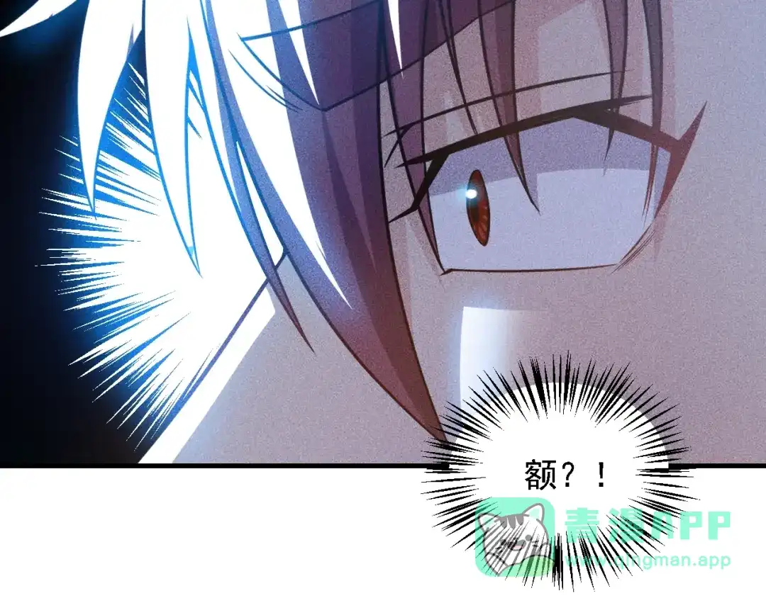 女总裁的贴身高手 第72话 一本正经 第31页