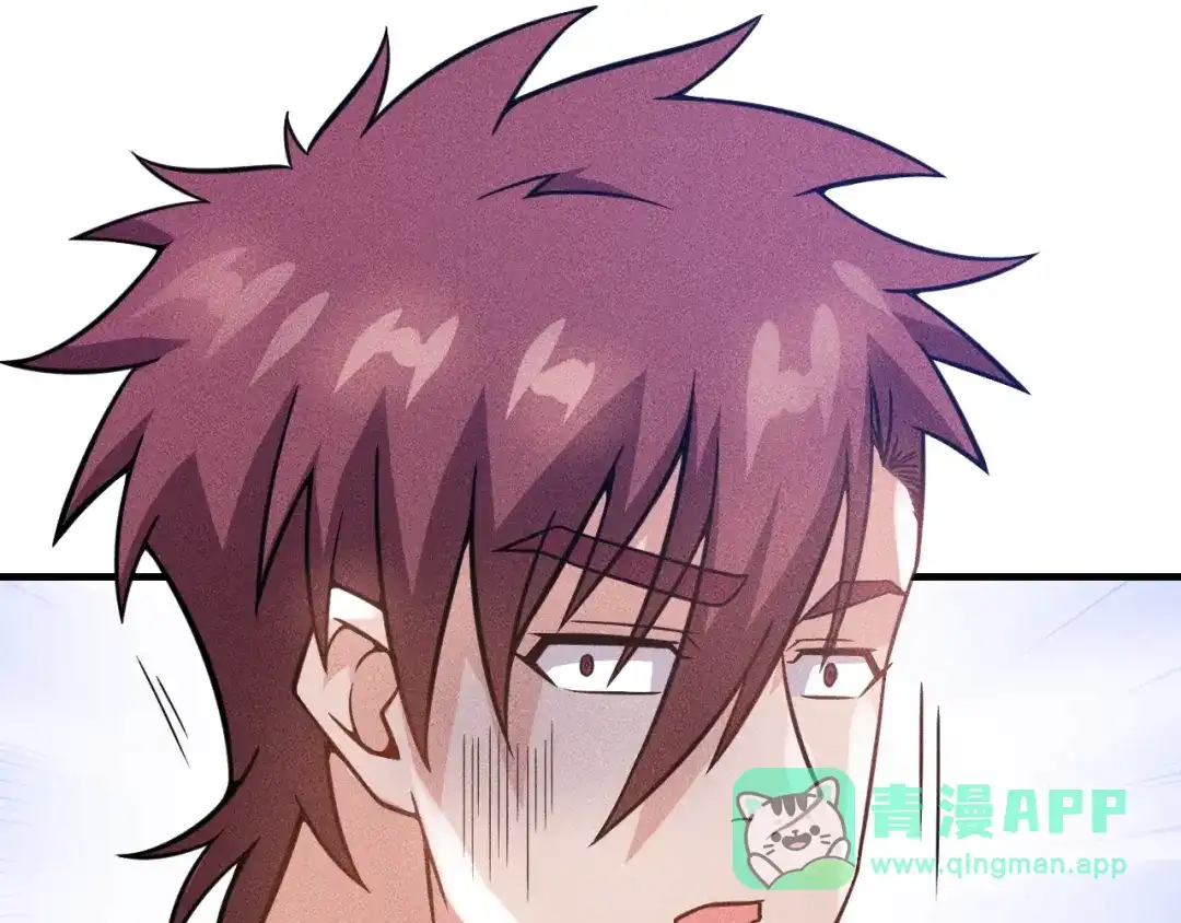 女总裁的贴身高手 第72话 一本正经 第71页