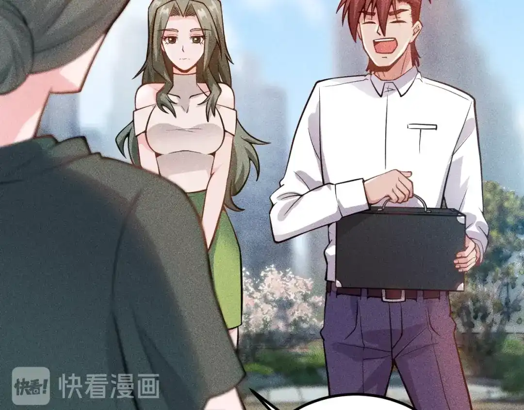 女总裁的贴身高手 第72话 一本正经 第18页